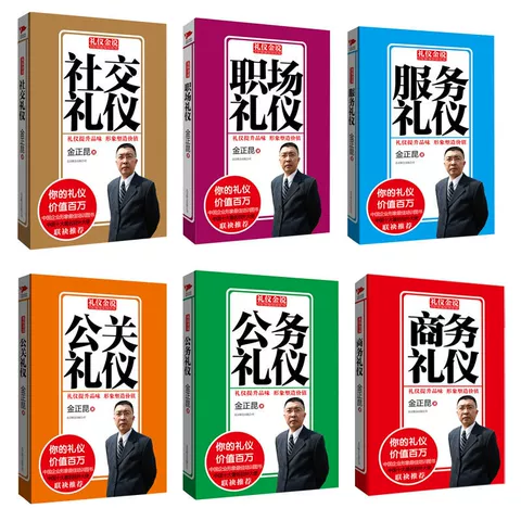公关店游戏_公关游说_男公关游戏