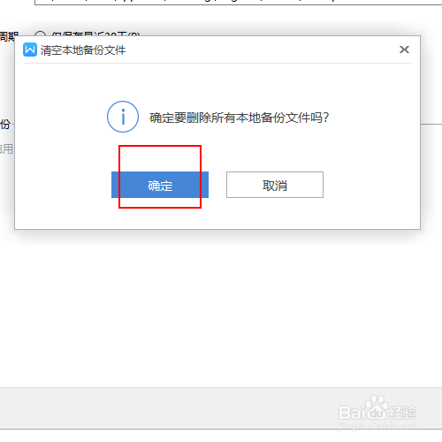 迅雷文件怎么找回_怎么找回迅雷彻底删除的文件_迅雷快存 找回