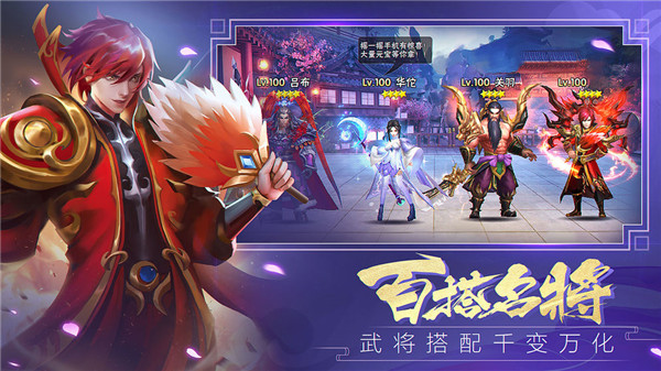 三国杀幻影出牌特效视频_幻影三国杀战心王是谁_三国杀王战幻影心