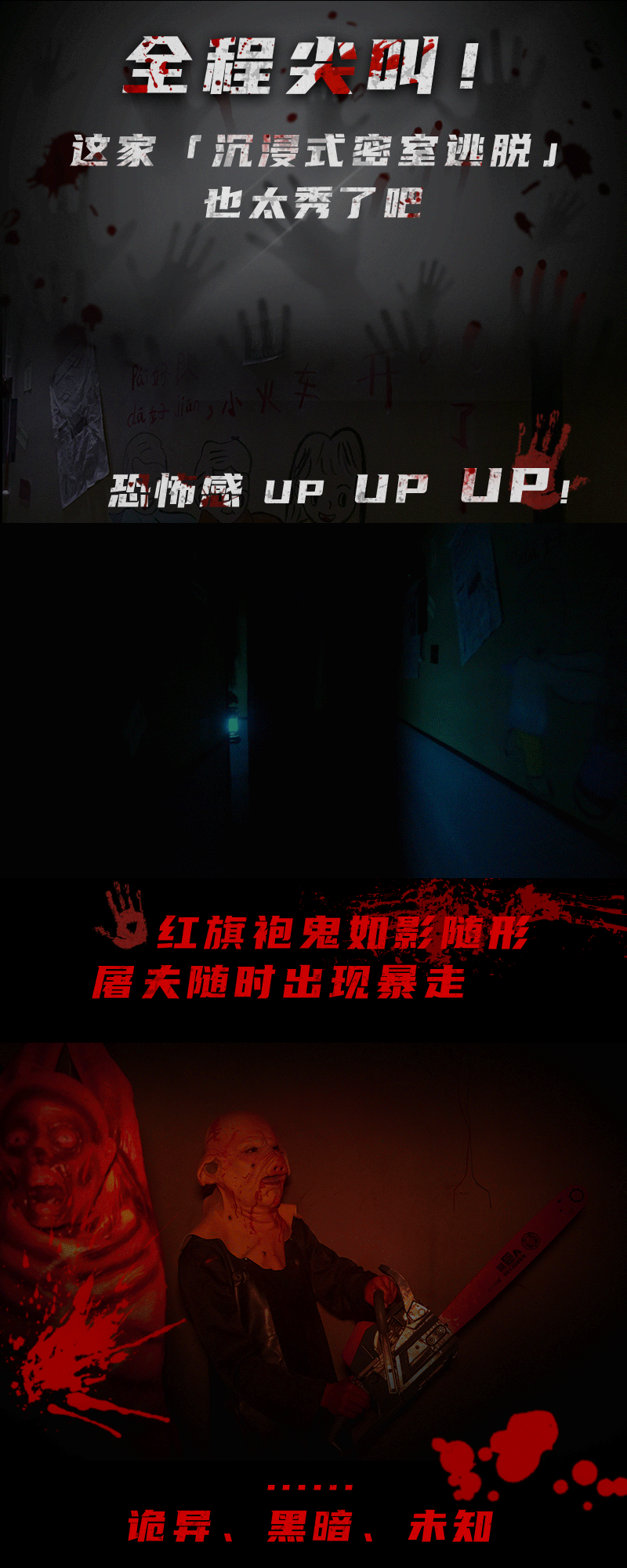逃脱密室游戏攻略_逃脱密室手机游戏_密室逃脱游戏玩法