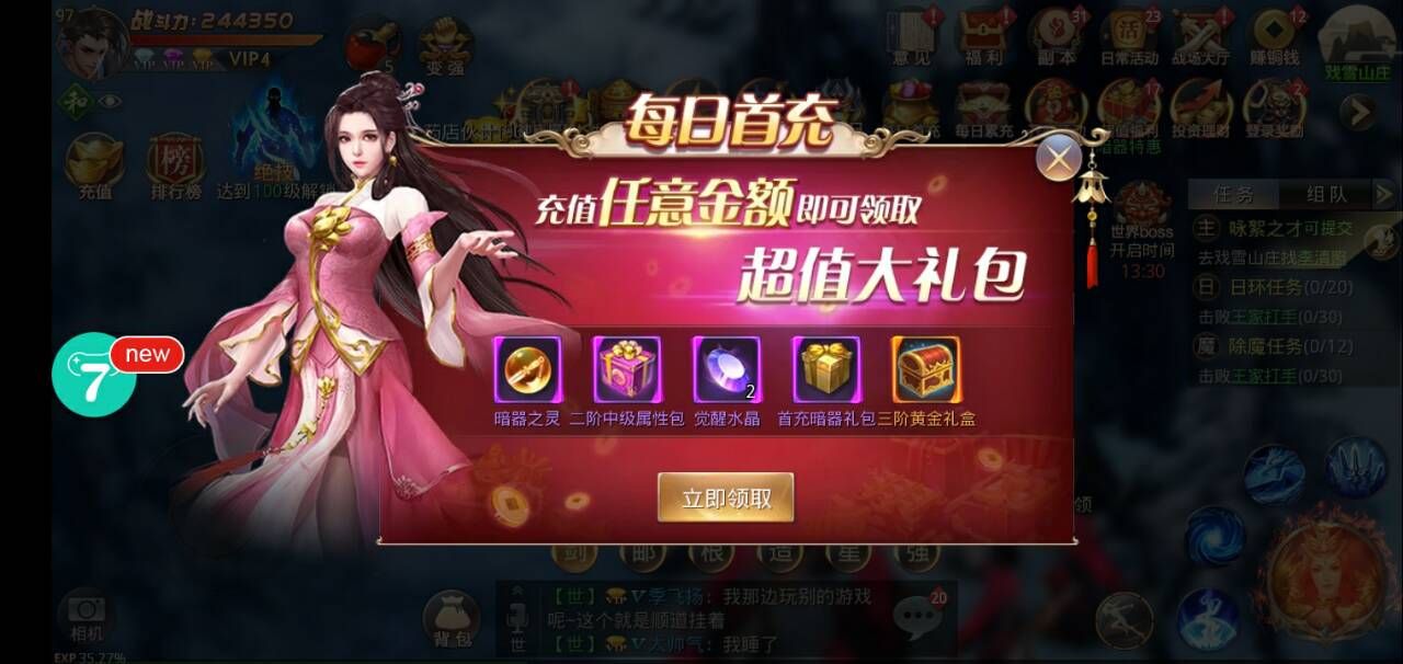 芒果游戏官网首页_芒果官网app_芒果tⅴ官网