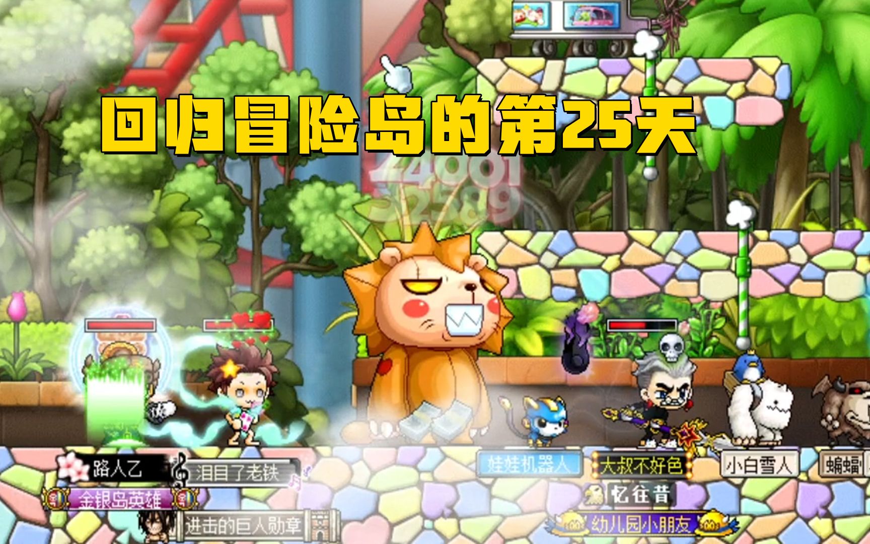 洛洛历险记：百变机兽游戏的狂热体验！