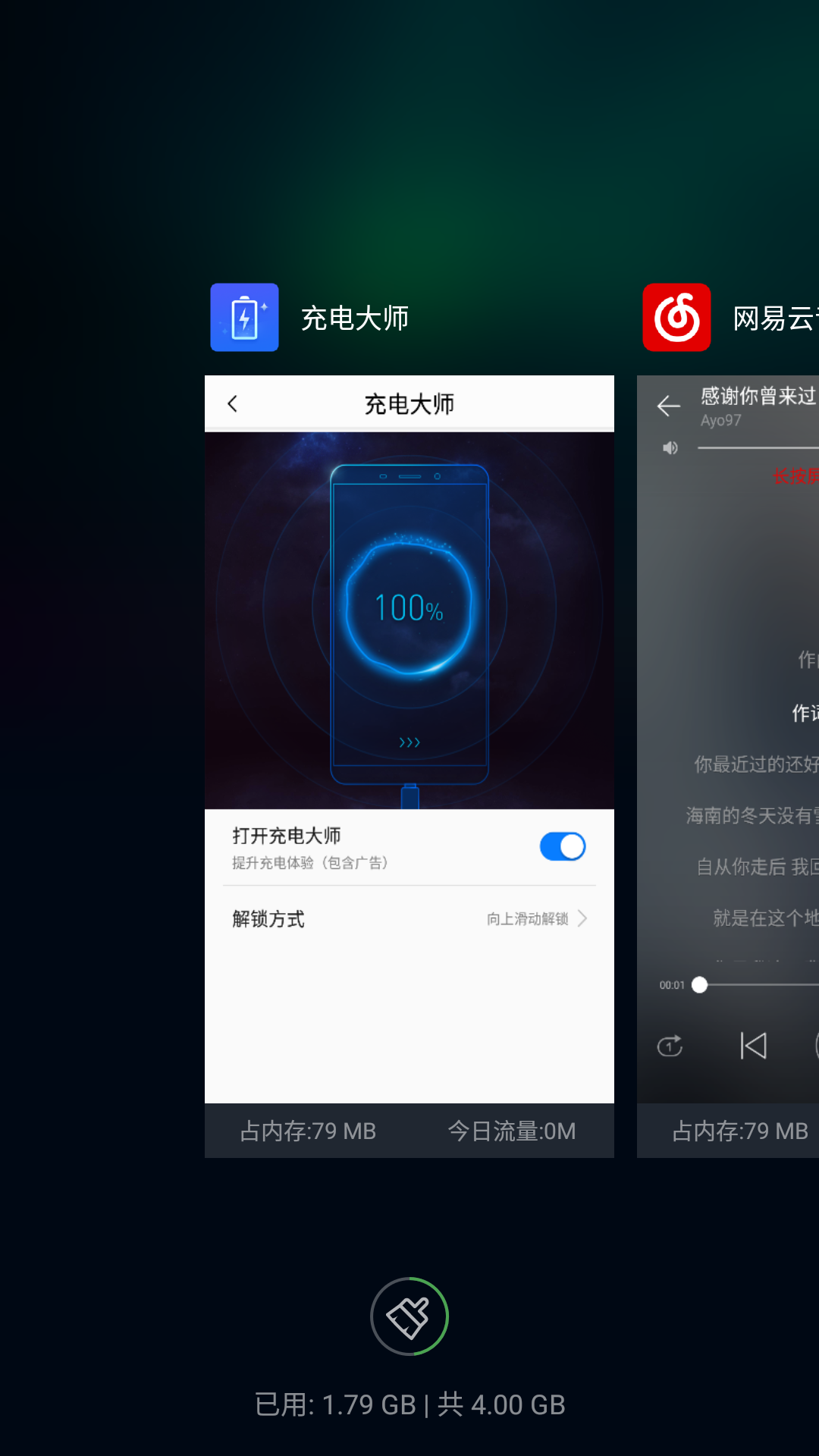 静默安装程序是中病毒了吗_静默安装 qq游戏 android_静默安装apk