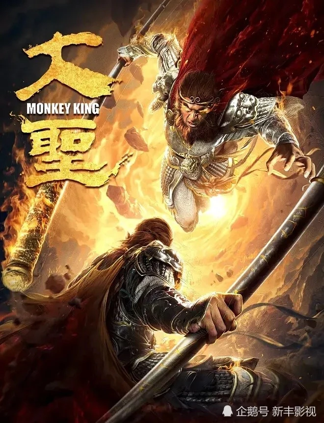 西游降魔篇电影票房_西游降魔篇 豆瓣_西游降魔篇票房破纪录