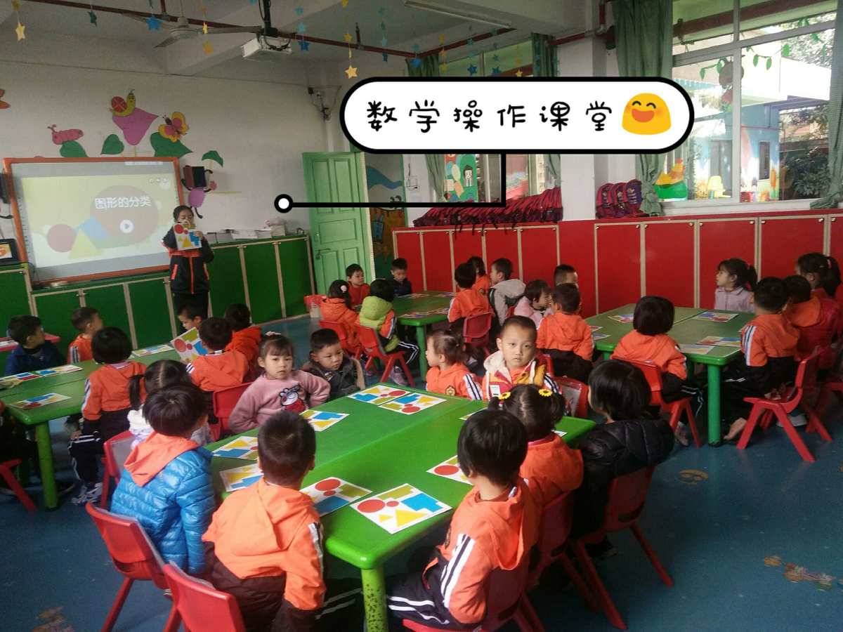 小学数学课堂游戏_数学游戏课堂_数学课堂游戏有哪些
