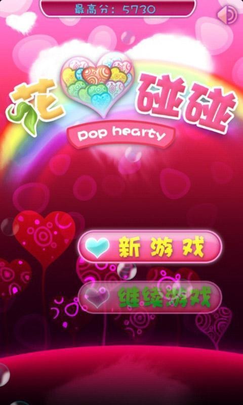 小花是哪个游戏里的_外国版小花仙游戏_小花仙游戏原版