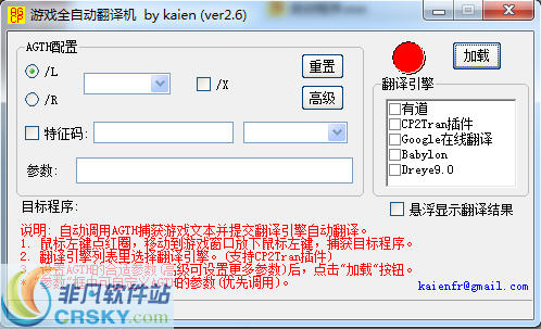 日文游戏即时翻译_日语翻译器游戏_日文rpg游戏翻译器