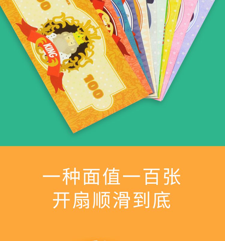 微信30秒数钞票游戏链接_微信小游戏数钞票_微信数钞票游戏插件