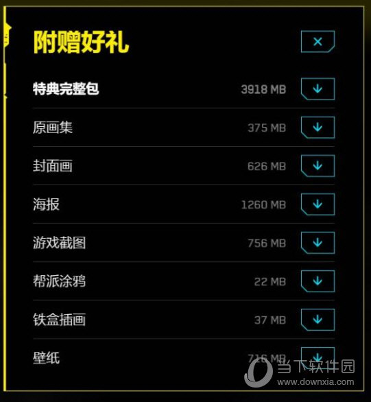 游戏特典什么意思_游戏特典可以用几次_游戏特典怎么用