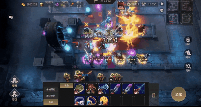 人人游戏助手_人人游戏中心手机版_人人游戏官网