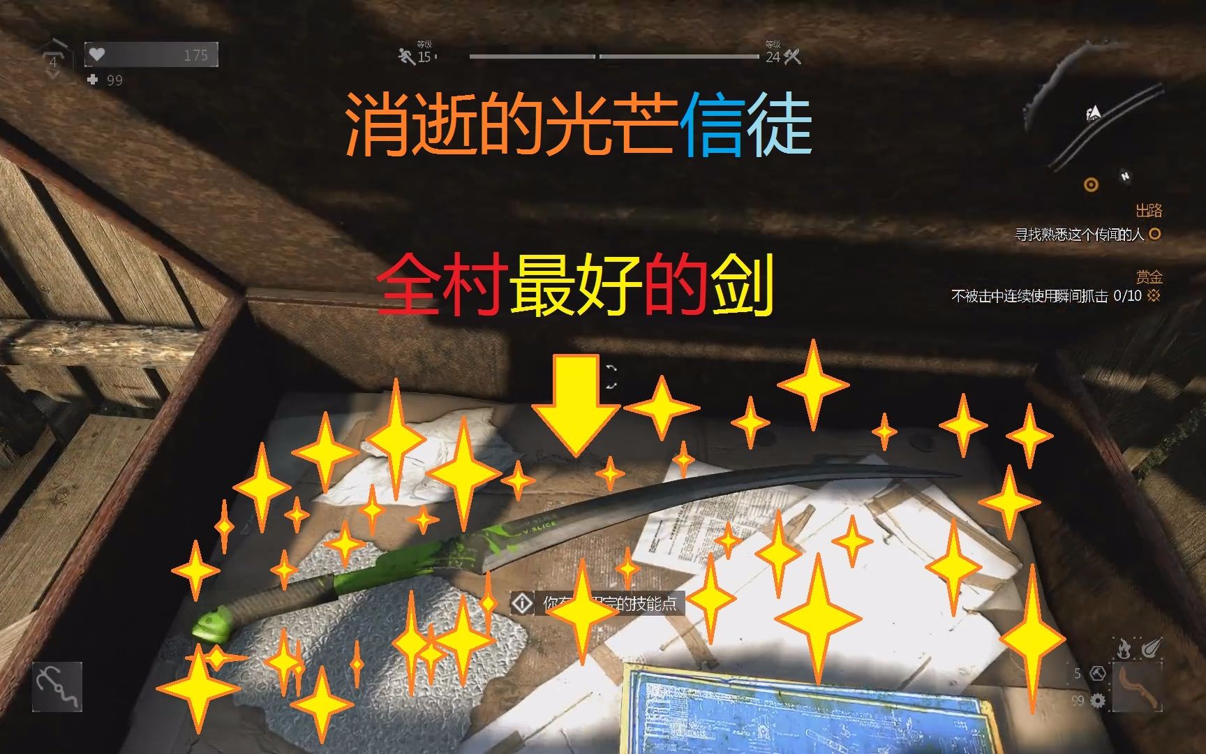 霸者大陆_霸者无双_霸者之剑