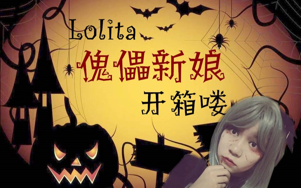卖心游戏傀儡新娘_傀儡新娘破解版_骗婚新娘被制作傀儡