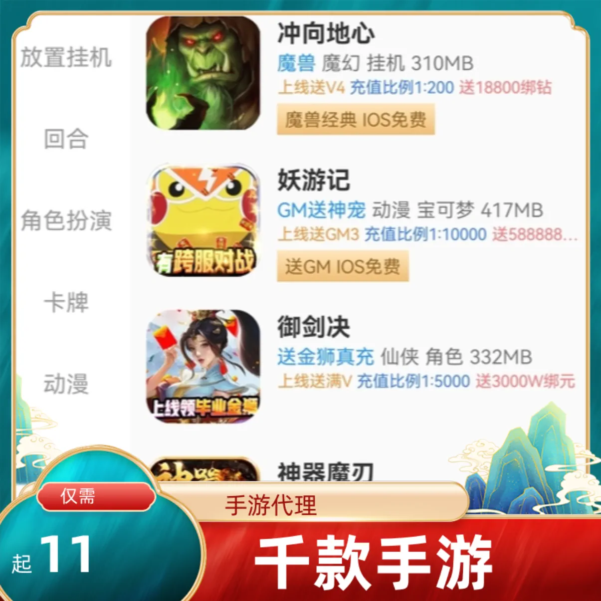 游戏ip代理怎么用_代理游戏用什么软件_用代理ip游戏公司能查到么