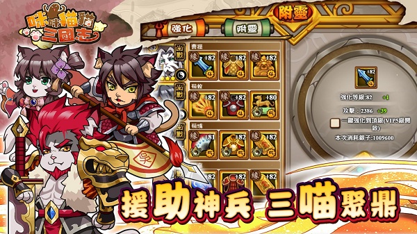 三国杀礼包大全_三国杀猫咪面具什么用_三国杀猫人游戏礼包