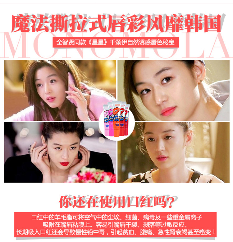 花王璀璨蜜桃粉图片_撕拉唇彩蜜桃粉图片_魔丽彩撕拉式唇彩颜色