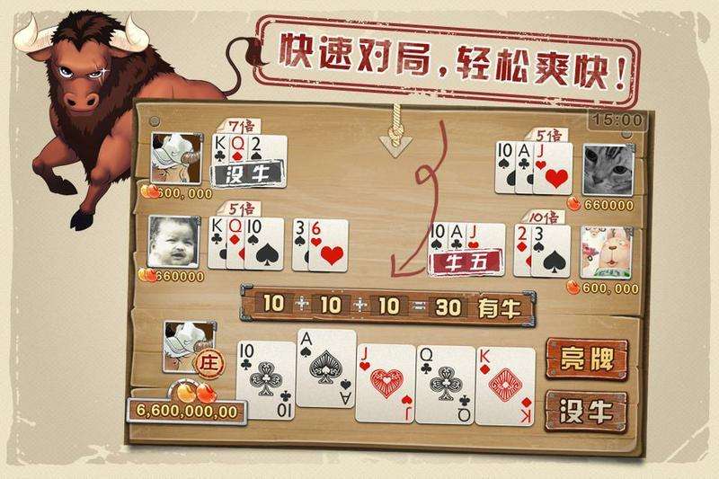 qq游戏牛牛怎么玩_牛牛玩游戏资讯_牛牛玩游戏呀
