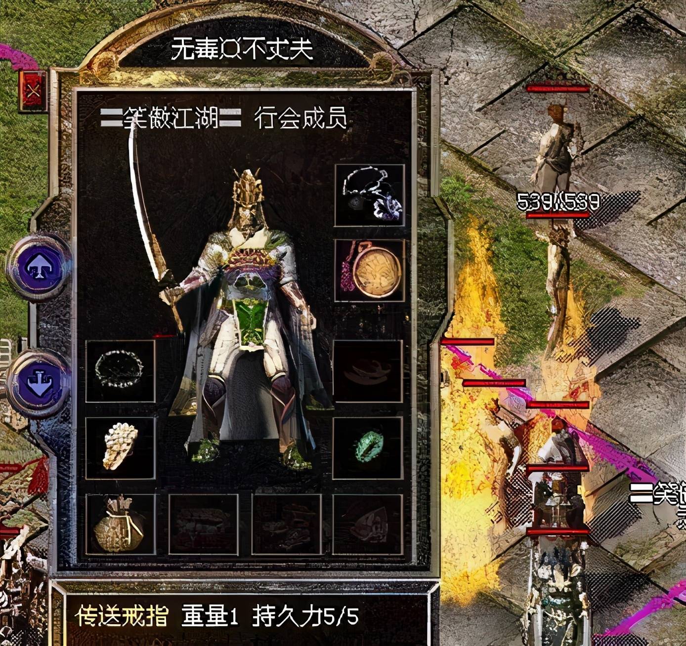 传奇176怀旧版手游_传奇176复古小极品_176传奇