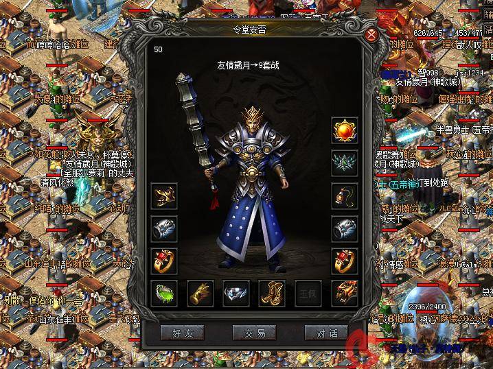 176传奇_传奇176怀旧版手游_传奇176复古小极品