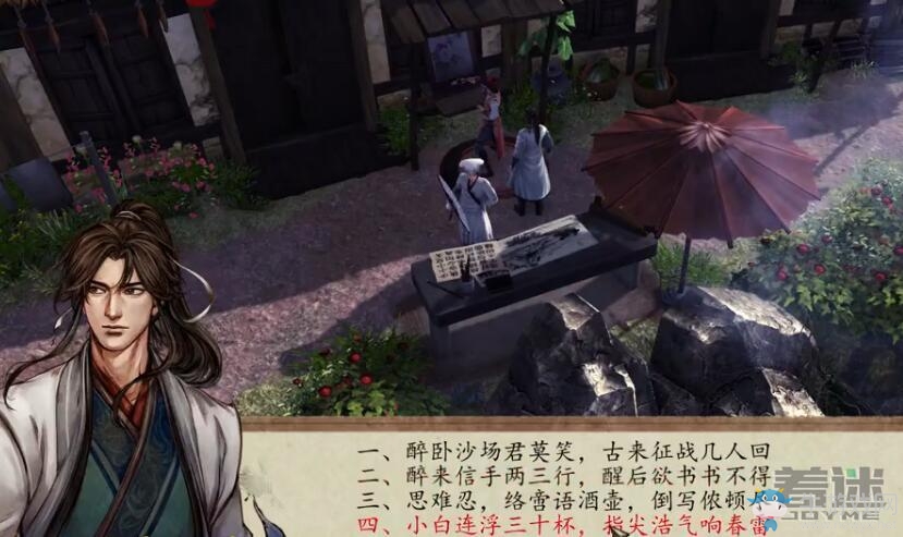 CF蛋疼五侠全集：第2季，第4集，乐趣升级！