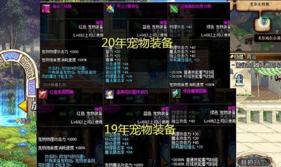 火炬之光宠物突破红色_火炬3怎么换宠物_火炬之光2宠物装备
