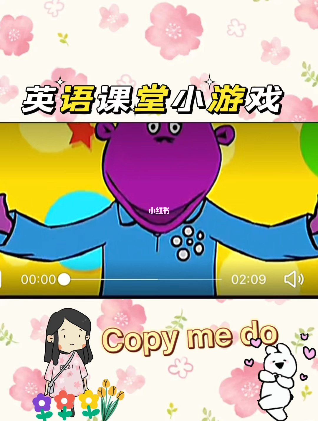 小学英语游戏教学法_小学英语游戏教学法的方法_小学英语教学游戏教学法应用