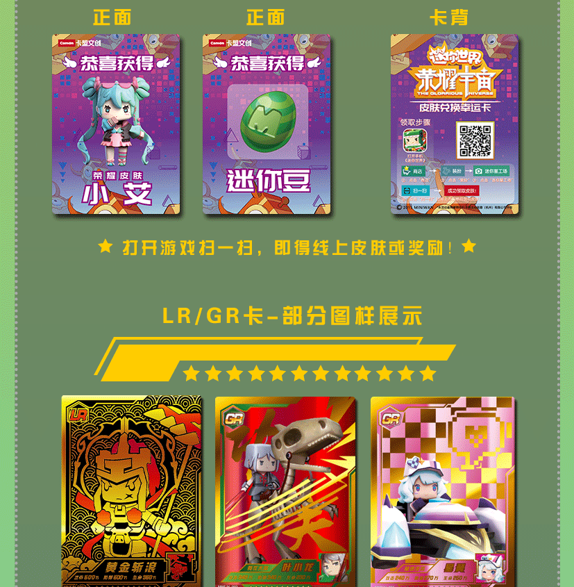 游戏卡片多大_多少卡片_卡牌一般多大