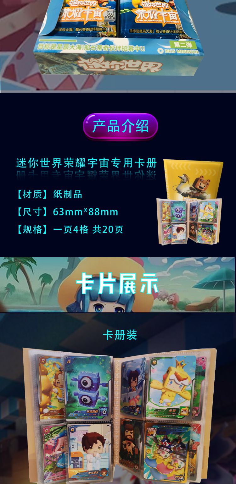 卡牌一般多大_多少卡片_游戏卡片多大