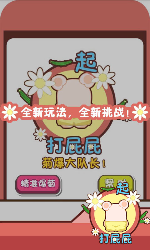 美女屁屁图片_屁屁_屁屁霜