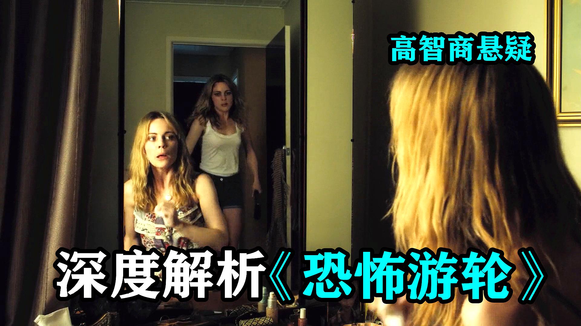 恐怖游戏电影_电影恐怖游戏完整版_电影恐怖游戏馆