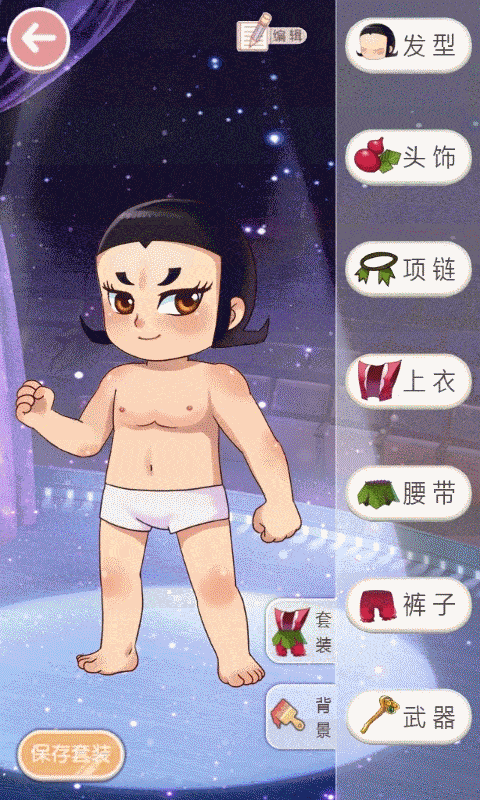 我要玩冰娃火娃游戏_葫芦四娃图片_我的世界葫芦娃游戏