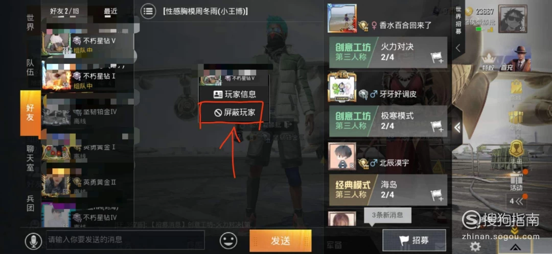 qq游戏显隐身_qq隐身游戏会隐身吗_qq隐身后玩游戏会显吗