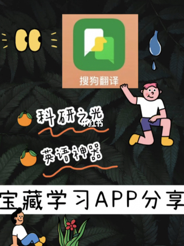 词语翻译游戏教案_词语翻译游戏_词语翻译游戏软件