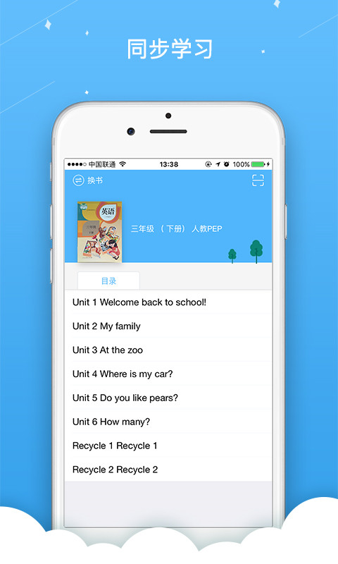 英语游戏教学_英语教学游戏设计_幼儿英语教学游戏