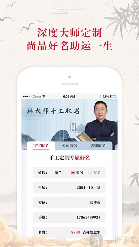 取名字游戏规则_游戏取名字大全_取名大全字游戏网名