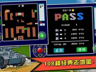 坦克网页游戏_坦克大战3d网页游戏_3d坦克网页游戏俄服