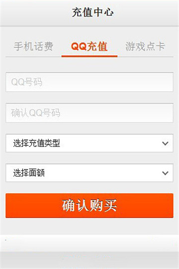 破解游戏话费支付吧_话费充值破解_话费破解版