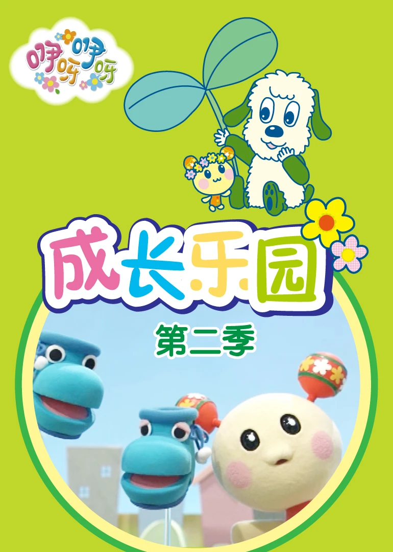 宝宝乐园app下载_宝宝乐园的宝宝怎么获得_qq游戏宝宝乐园首页