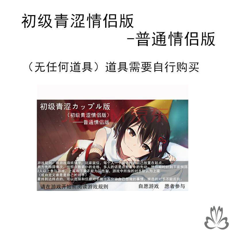 重口味大冒险：极致刺激！
