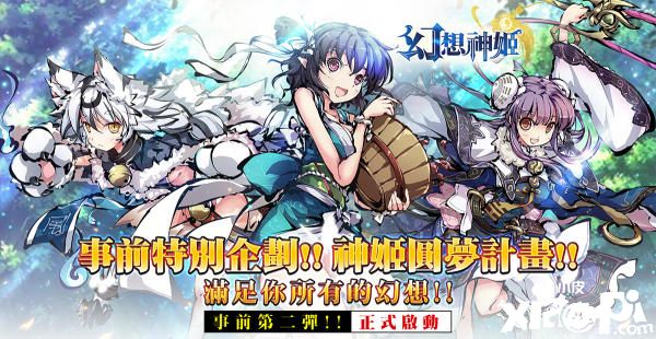 神界危机5.0最终幻想_神界危机最终幻想版5.0_幻想危机神界最终5.0怎么玩