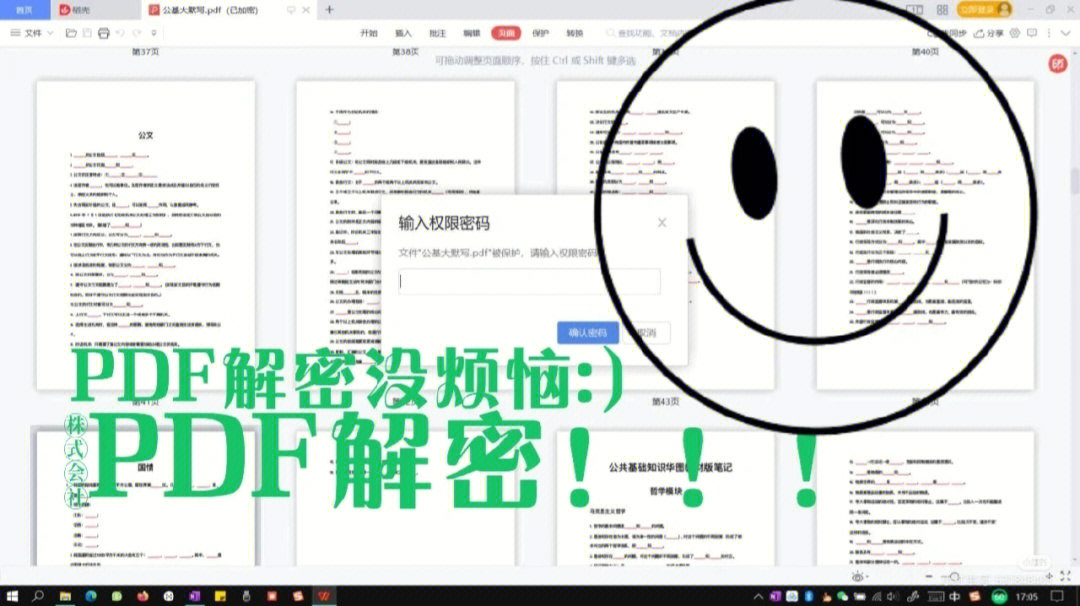 网页解密类游戏_解密网页类游戏手机版_解密网游有哪些