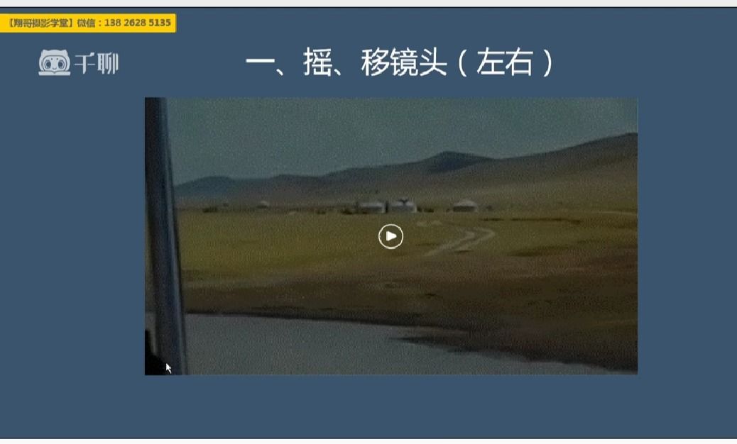 视频技巧倒库视频教程_倒库技巧视频_视频技巧倒库教程