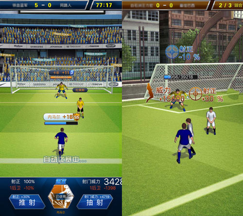 fifaol3中国传奇球员_fifaonline3国服新传奇