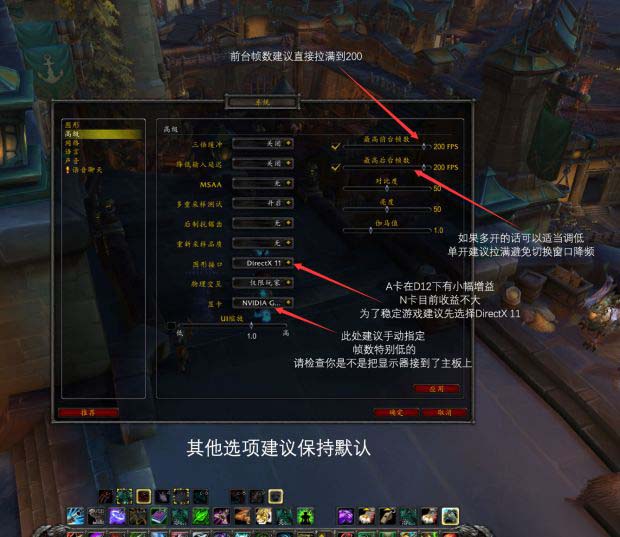魔兽蓝条配置低卡世界怎么样_魔兽世界最低配置未到卡蓝条_魔兽蓝条配置低卡世界怎么设置