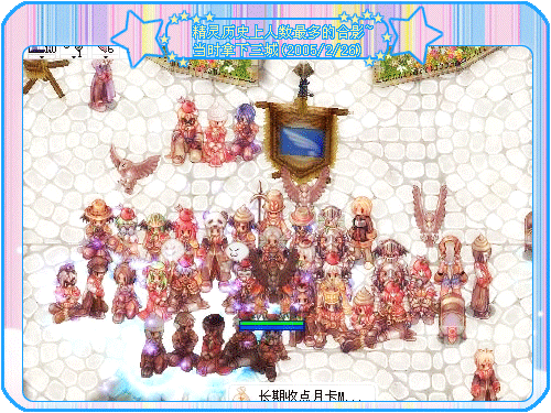 ps2仙乐传说_仙乐传说_ngc仙乐传说