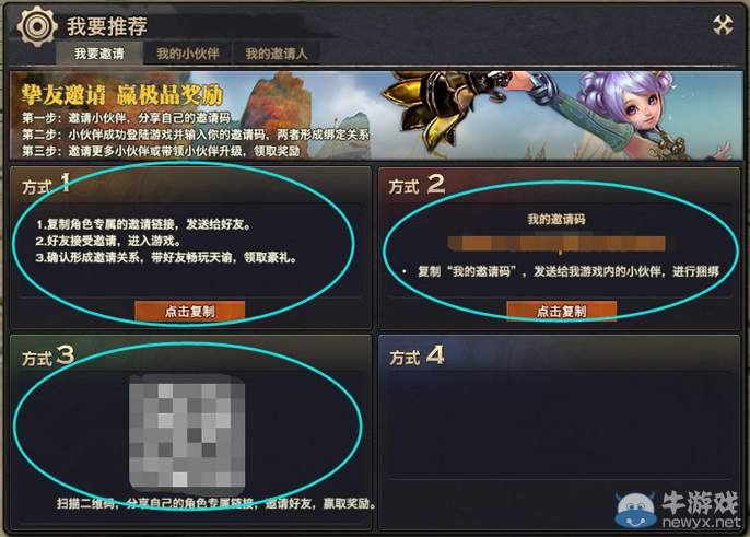 2021qq图标点亮_qq图标游戏点亮大全_手机qq游戏图标怎么点亮图标