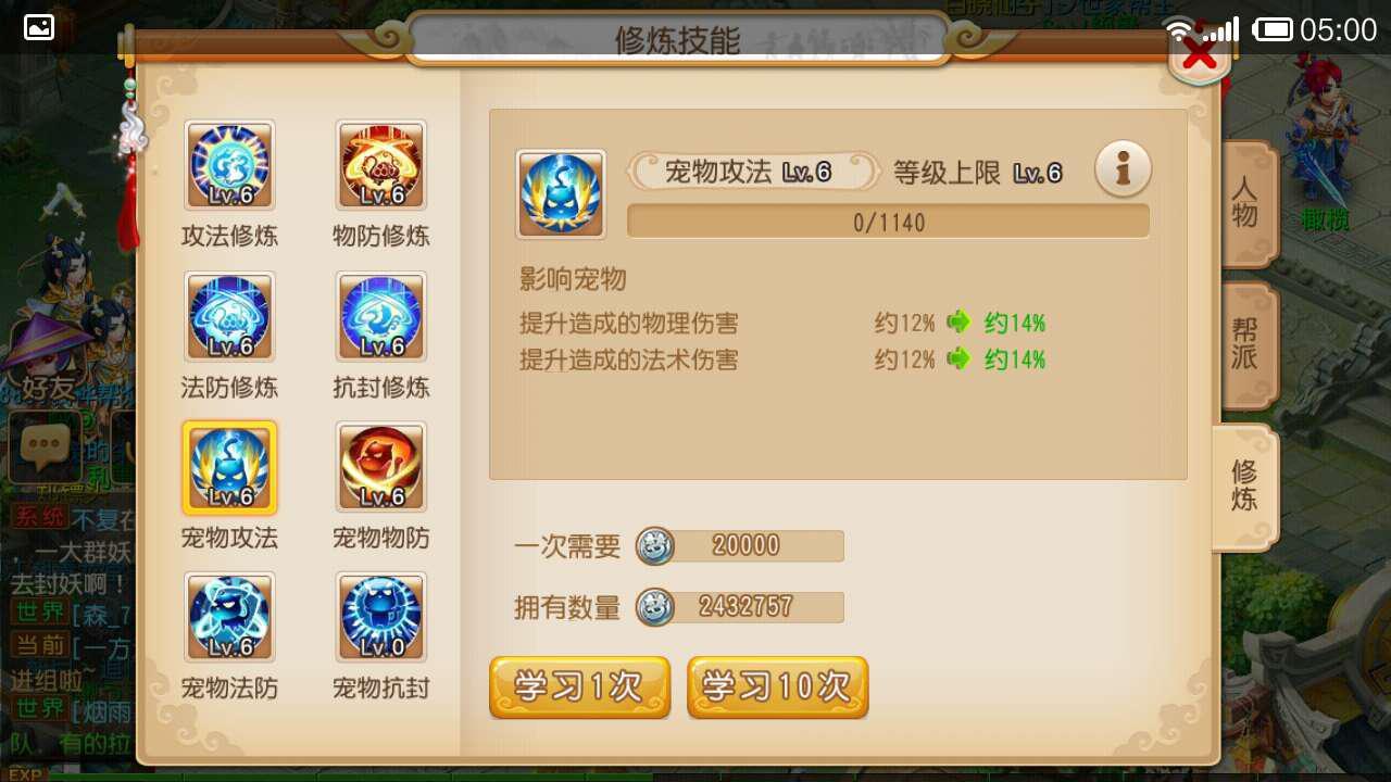 社区游戏仙途_仙途游戏视频_游戏仙途猫蔻格格党