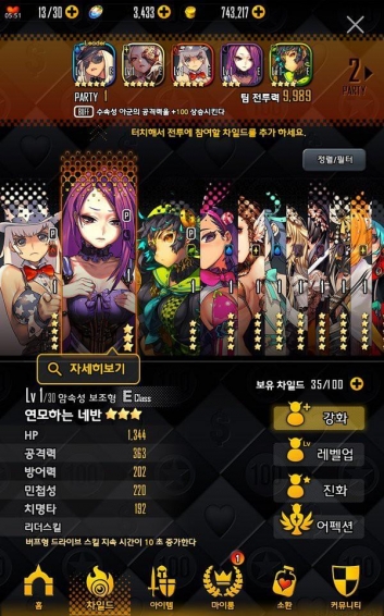 犹豫游戏在线试听_游戏不再犹豫中文版_犹豫游戏全片