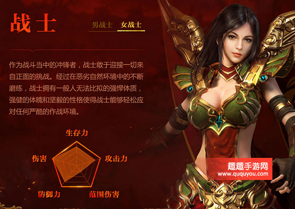 游戏职业介绍_游戏中职业介绍_职业介绍游戏名字