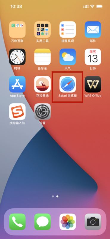 苹果版抓狂游戏3攻略_抓狂解密游戏5攻略_攻略助手下载
