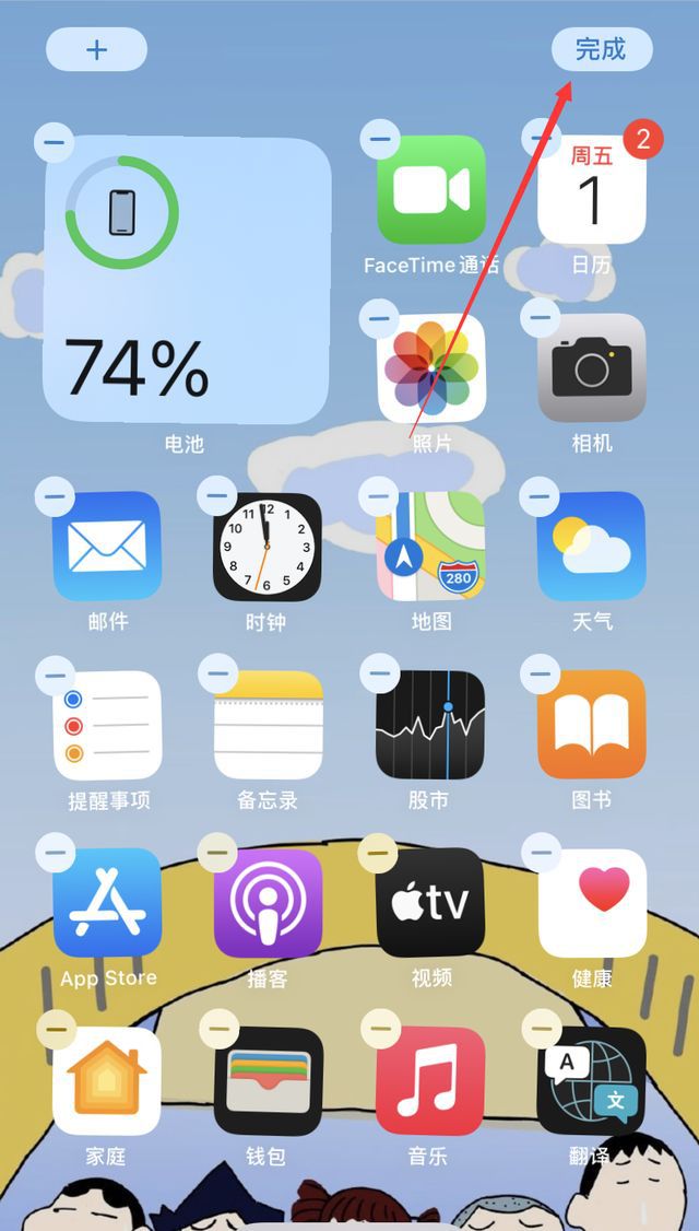 攻略助手下载_苹果版抓狂游戏3攻略_抓狂解密游戏5攻略